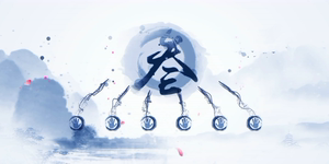 启动视频-古风手掌启动和其他风格的手掌启动