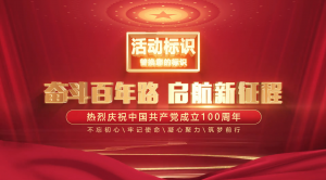 开场视频-启动视频